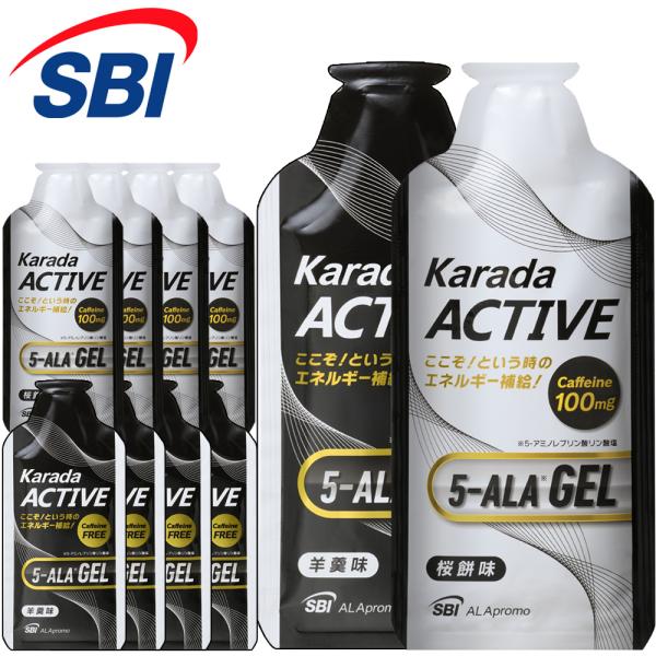 アラプラス からだアクティブ 5ALA GEL 10袋 セット マラソン 補給食 補給用 ジェル エネルギー エナジー