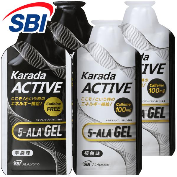 アラプラス からだアクティブ 5ALA GEL 羊羹味２個＋桜餅味２個 セット マラソン 補給用 補給食 ジェル エネルギー エナジー