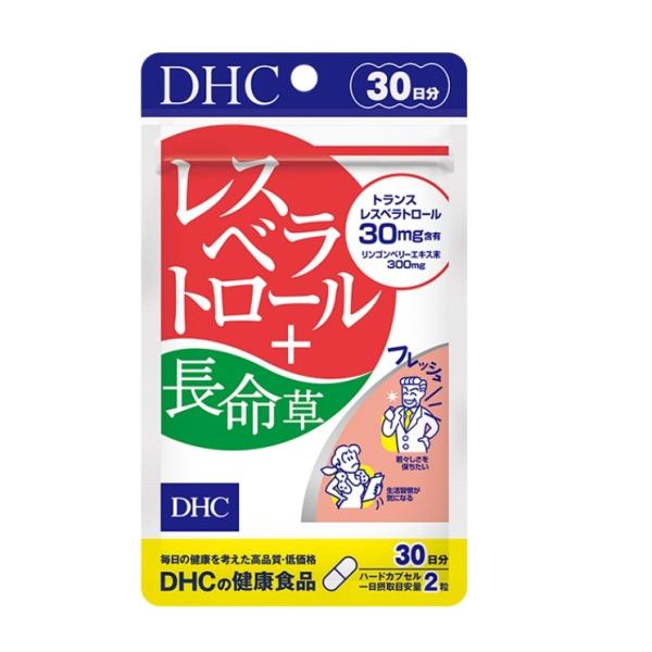 (1025)メール便送料無料 DHC レスベラトロール長命草 60粒/30日分 レスベラトロール含有食品