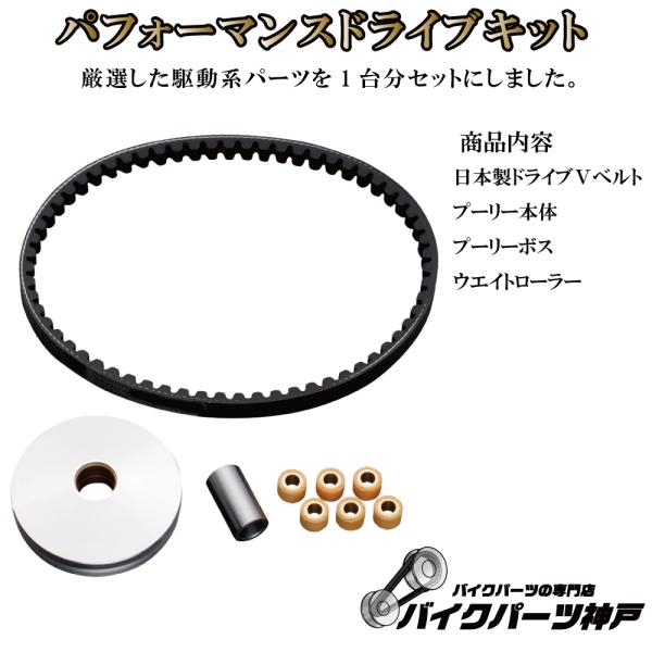 送料無料 GEAR ギア/4KN ハイスピードプーリー/日本製ドライブベルト
