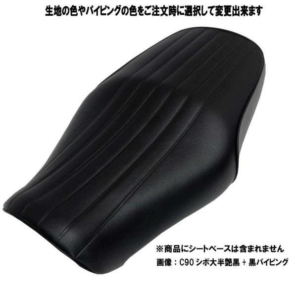 ＧＢ３５０　黒皮　タックロールシート/②ブラックNC59ホンダ GB350 黒皮 タックロールシート/ブラックNC59ホンダ - メルカリ