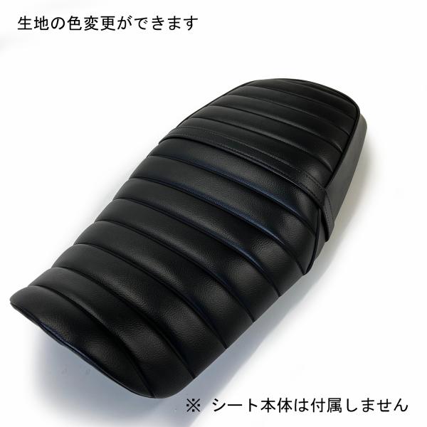 (色が選べる) バンディット250/V/VZ(GJ77A)400/V/VZ(GK7AA) カスタム タックロール シート/カバー/生地/前後パイピング