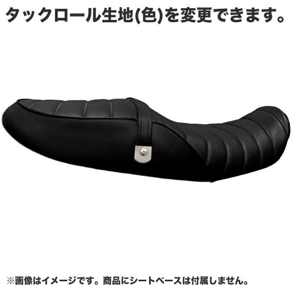 張り替え作業+色が選べる) Z900RS カスタム シート/カバー/ベルト付
