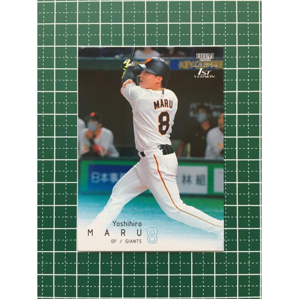 ☆BBM 2022 プロ野球 1st バージョン #072 丸佳浩［読売ジャイアンツ