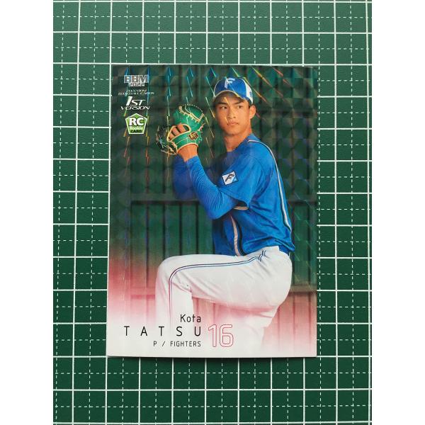 ☆BBM 2022 プロ野球 1st バージョン #289 達孝太［北海道日本ハム 