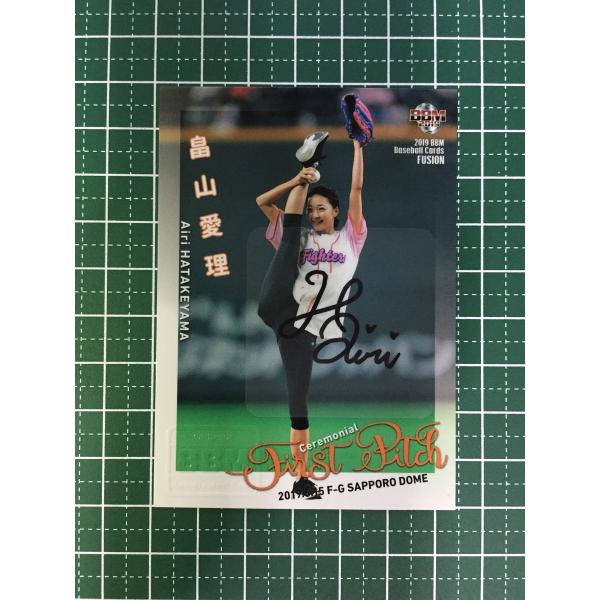 ☆BBM 2019 プロ野球 FUSION 畠山愛理［始球式／体操］スペシャル 