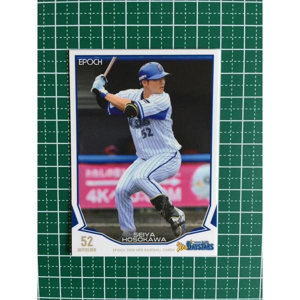 ☆EPOCH 2019 NPB プロ野球カード #354 細川成也［横浜DeNA