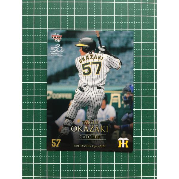 ☆BBM 2020 プロ野球 ベースボールカード #T41 岡崎太一［阪神