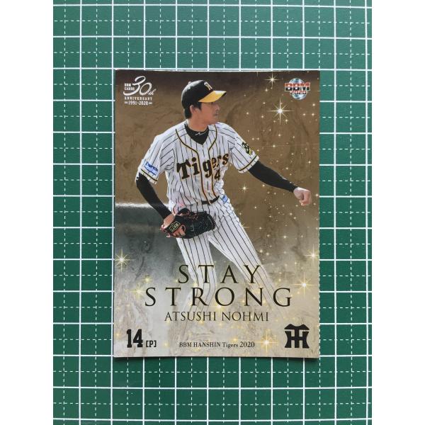 ☆BBM 2020 プロ野球 ベースボールカード #SS1 能見篤史［阪神