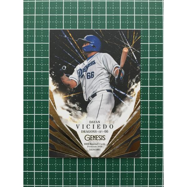 BBM 2020 中日 ビシエド バッティンググローブカード 20枚限定 BBM