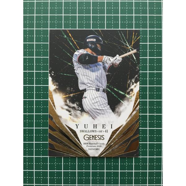 ☆BBM 2020 プロ野球 GENESIS ジェネシス #107 高井雄平［東京ヤクルト