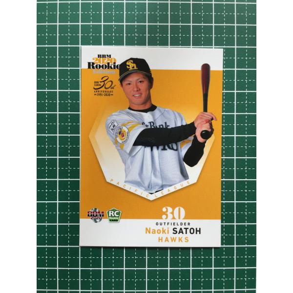 ☆BBM 2020 プロ野球 ルーキーエディション #010 佐藤直樹［福岡