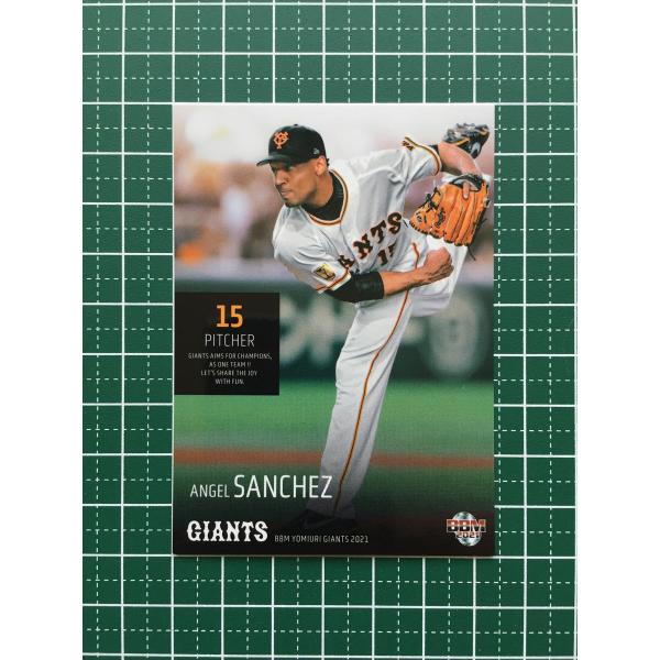 alba-tesoro_2021-bbm-giants-004