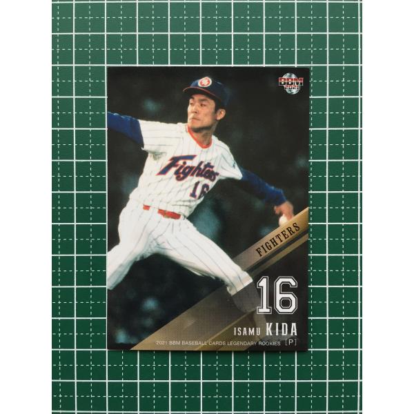 ☆BBM 2021 プロ野球 ルーキー伝説 #LR12 木田勇［日本ハム