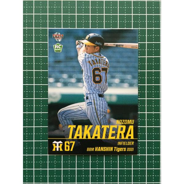 ☆BBM 2021 プロ野球 ベースボールカード #T58 高寺望夢［阪神