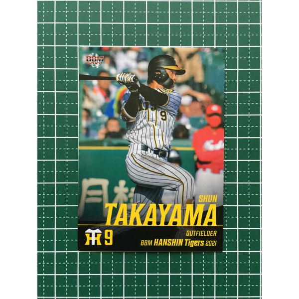 プロ野球カード 計81枚 alba-tesoro_2021-bbm-tigers-061