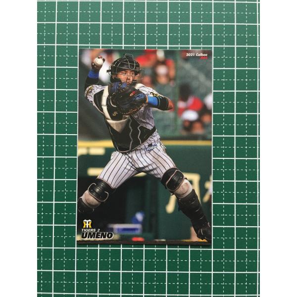 阪神タイガース - プロ野球カード　2021Topps 梅野隆太郎　1/1 阪神タイガース - プロ野球カード 2021Topps 梅野隆太郎 1/1