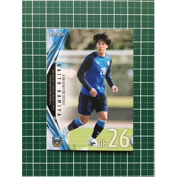 ★EPOCH 2021 サッカー Ｊリーグ #KF24 神谷凱士［川崎フロンターレ］レギュラーカード エポック★