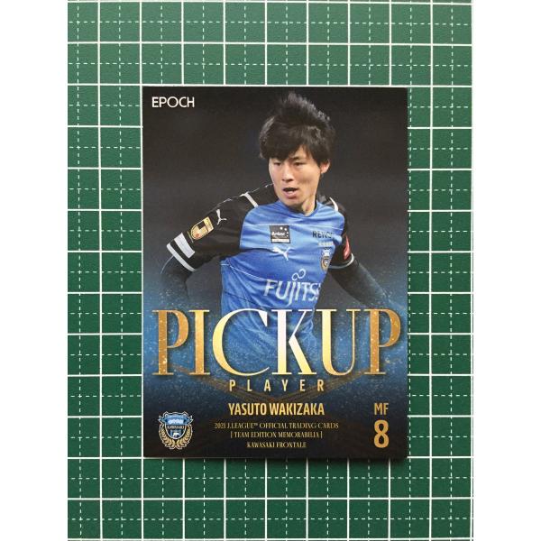 ☆EPOCH 2021 サッカー Jリーグ #KF34 脇坂泰斗［川崎フロンターレ