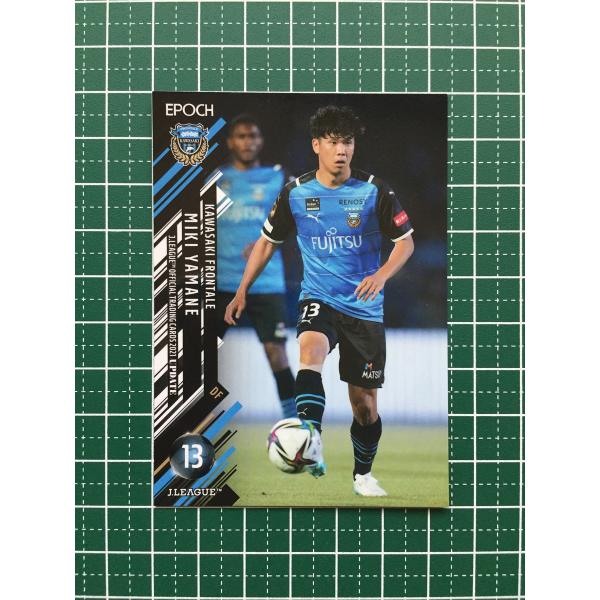 ☆EPOCH 2021 サッカー Jリーグ UPDATE #289 山根視来［川崎