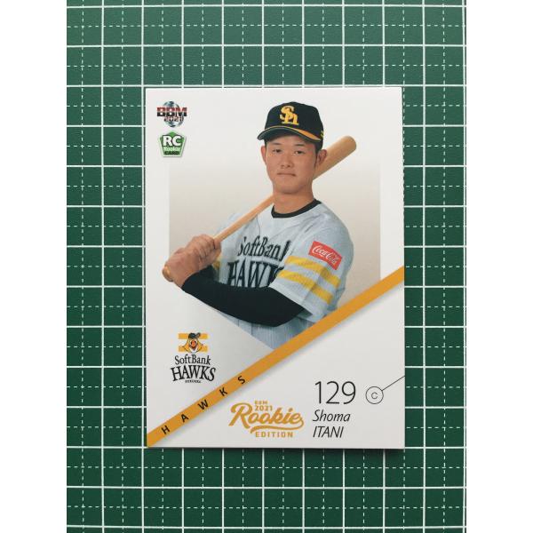 ★BBM 2021 プロ野球 ルーキーエディション #011 居谷匠真［福岡ソフトバンクホークス］レギュラーカード ルーキー「RC」★