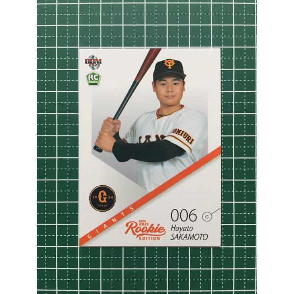 ☆BBM 2021 プロ野球 ルーキーエディション #074 坂本勇人［読売