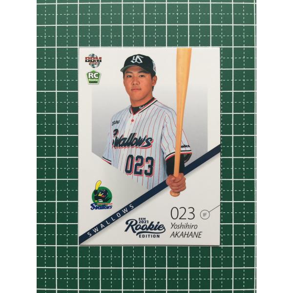 伝説のKKコンビのプロ野球カード☆ Amazon.co.jp: カード.タカラ プロ野球カードゲーム 93年 中