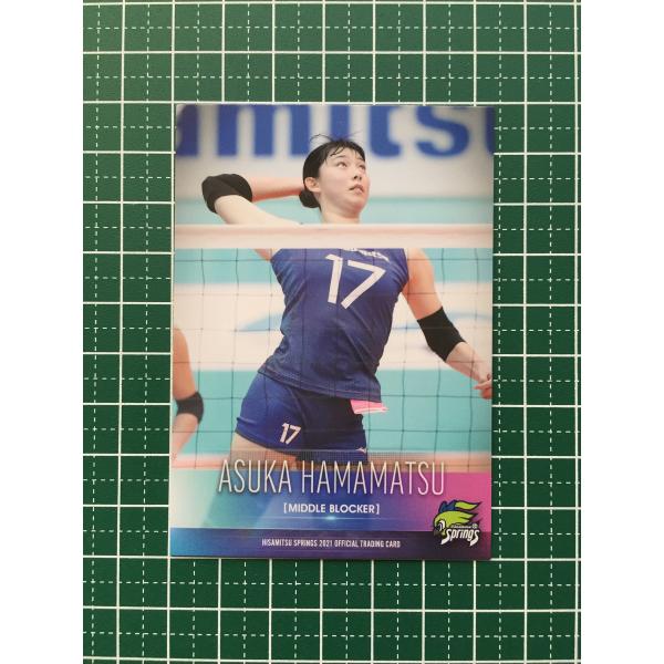 ☆女子バレーボール 2021 Vリーグ 久光スプリングス トレーディング 