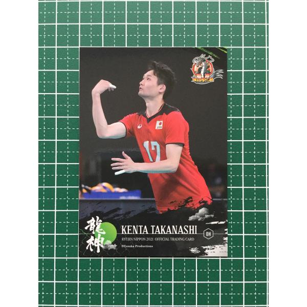 alba-tesoro_2021-volleyball-m-043