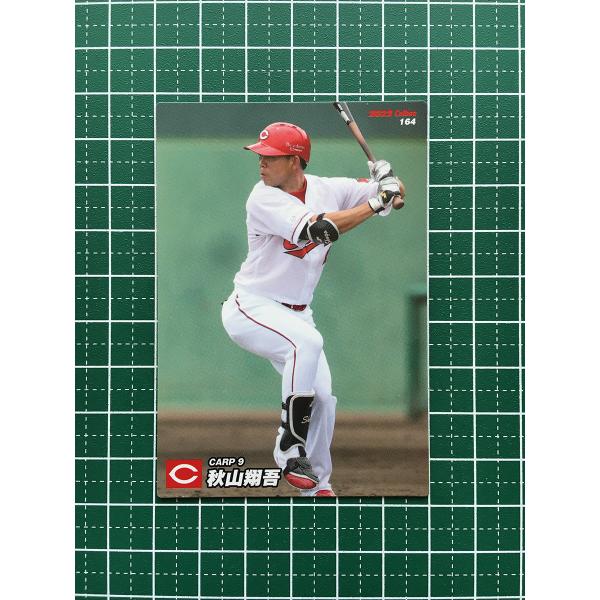 2022 プロ野球チップス 22g Amazon.co.jp: プロ野球チップス2025 第1弾 SO-10 早川隆久