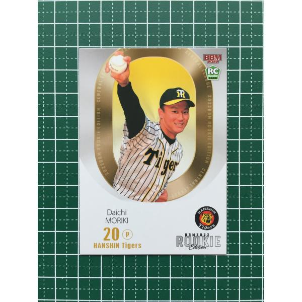 BBM阪神タイガース2022 森木大智 直筆サインカード RC 【公式通販】