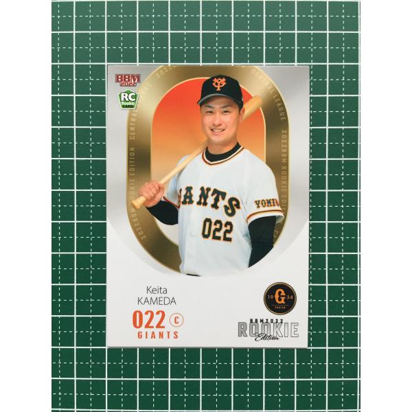 ★BBM 2022 プロ野球 ルーキーエディション #024 亀田啓太［読売ジャイアンツ／巨人］レギュラーカード ルーキー「RC」★