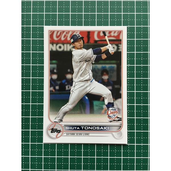 ☆TOPPS NPB 2022 #51 外崎修汰［埼玉西武ライオンズ］ベースカード