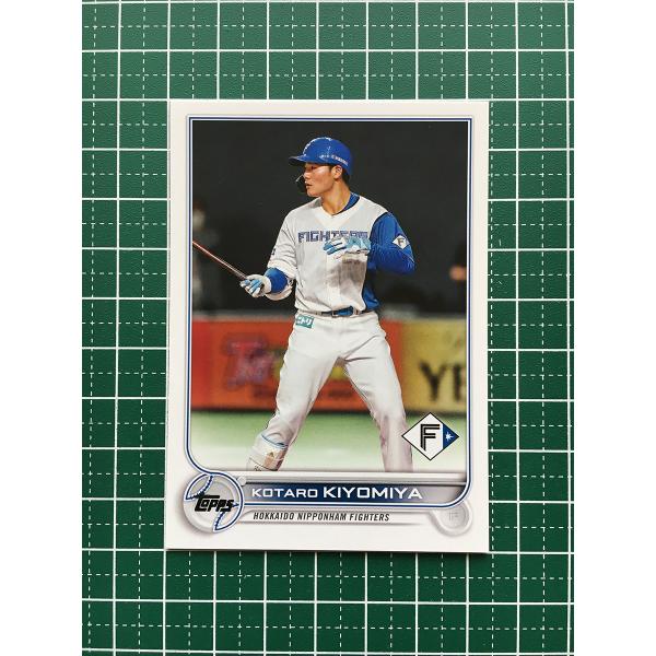 日本ハムファイターズ　清宮幸太郎　バット NPBマーク 支給品 実使用 日本ハムファイターズ 清宮幸太郎 バット NPBマーク 支給品 84.5cm