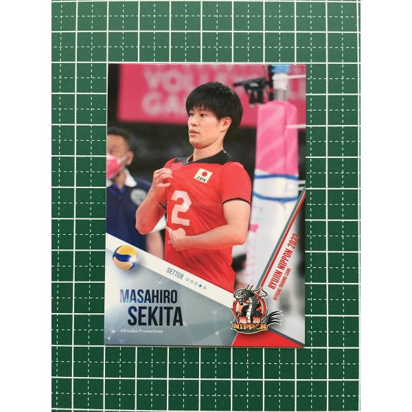 ☆男子バレーボール 龍神NIPPON 2022 公式トレーディングカード