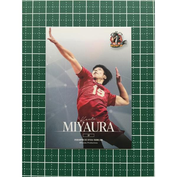 alba-tesoro_2022-volleyball-