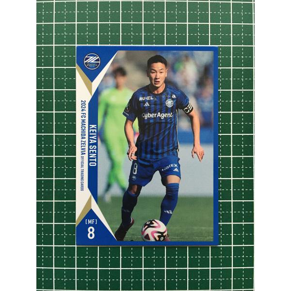 ☆FC町田ゼルビア 2024 オフィシャルトレーディングカード #MZ09