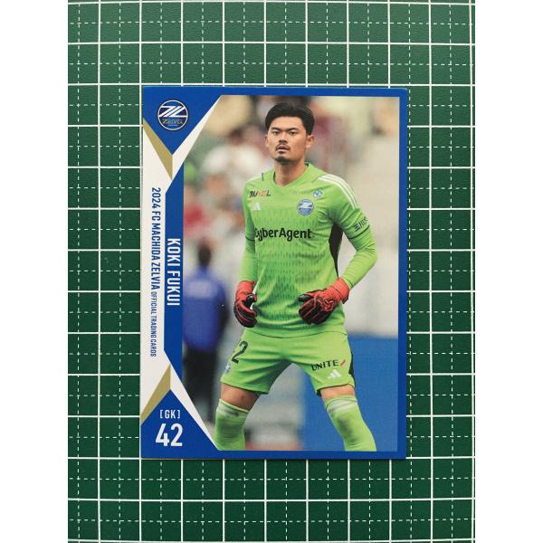 ☆FC町田ゼルビア 2024 オフィシャルトレーディングカード #MZ30