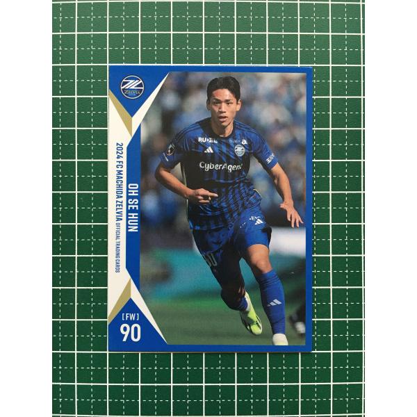 FC町田ゼルビア 2024 公式トレーディングカード　セット FC町田ゼルビア 2024 オフィシャルトレーディングカード - メルカリ
