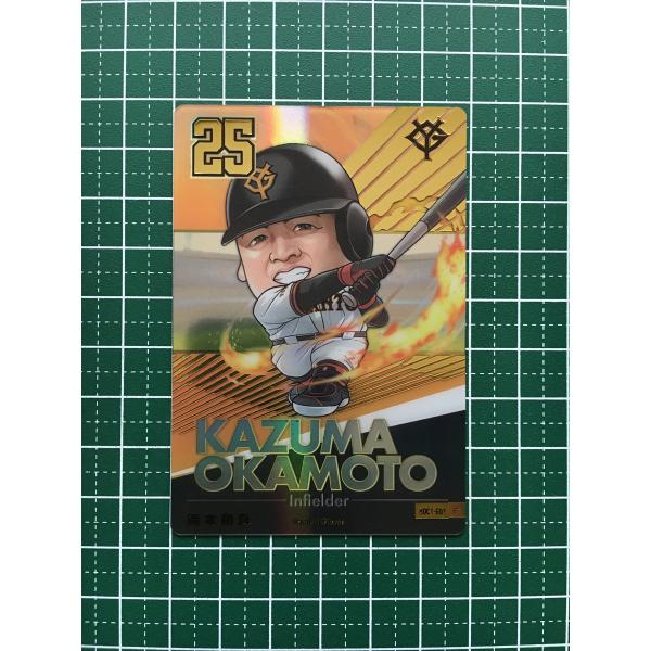 光戦隊マスクマン 角メンコ 野球カード10種類まとめて 楽天市場】オールスター ALL-STAR 一般軟式 キャッチャー防具 3