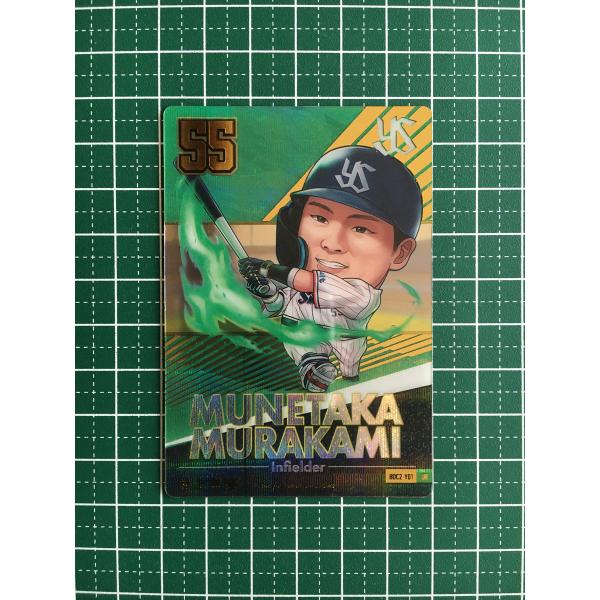 2024 topps chrome 村上宗隆　ヤクルト　インサート　5枚限定 た 様専用商品 村上宗隆【5枚限定】2024 topps Chrome NPB