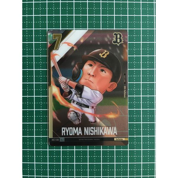 ☆プロ野球 デフォルメカードコレクション 2025 かきの種 #BDC2