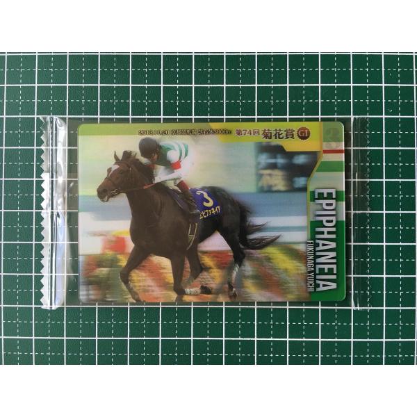 【直筆サイン】ワグネリアン 福永祐一J サラブレッドホースコレクション 30 【ワグネリアン(福永祐一)】バンダイ 2024 サラブレッドホース