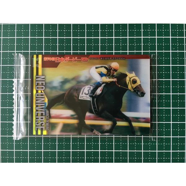 ★超希少★ウマ娘馬券★ 第70回日本ダービー ネオユニヴァース ☆超希少☆ウマ娘馬券☆ 第70回日本ダービー ネオユニヴァース ☆