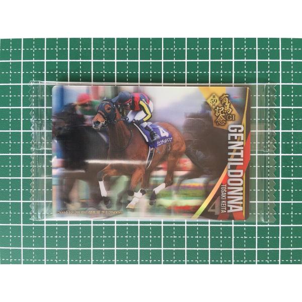 ☆サラブレッドホースコレクション ツインウエハース 第3R #3-006