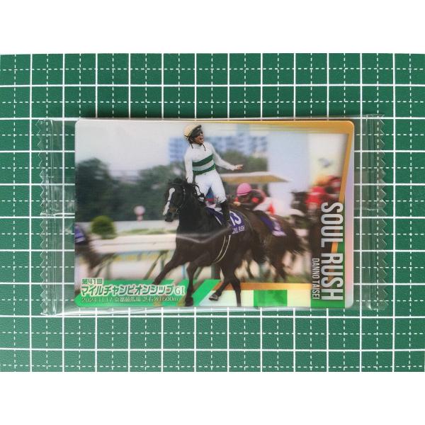 alba-tesoro_bandai-thc-3r-0026