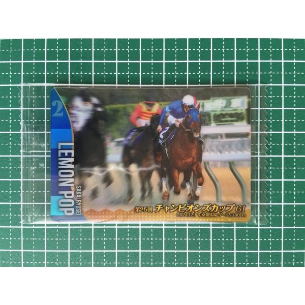 ☆サラブレッドホースコレクション ツインウエハース 第3R #3-028