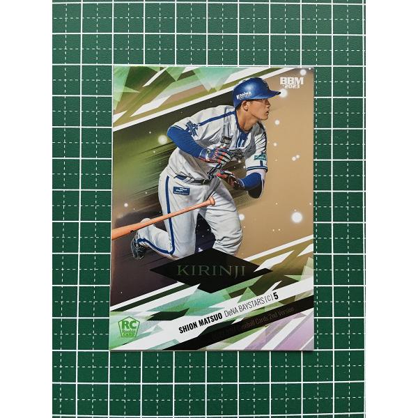 ☆BBM 2023 2nd バージョン #KR15 松尾汐恩［横浜DeNAベイスターズ