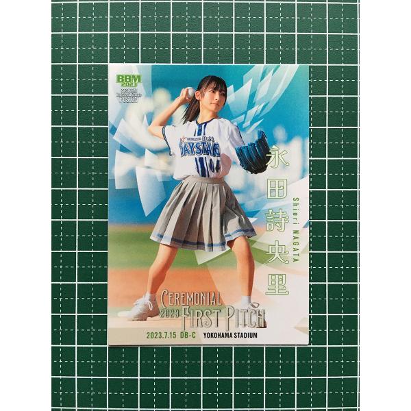 ≠ME 永田詩央里　公式ビブス2023 alba-tesoro_bbm-2023-fusion-0309