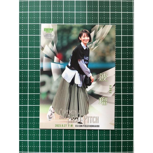 PSA10 2023 BBM Fusion 野球 始球式 波瑠 200限定 シリ ☆BBM 2023 FUSION #FP60 波瑠［エスコンフィールドHOKKAIDO